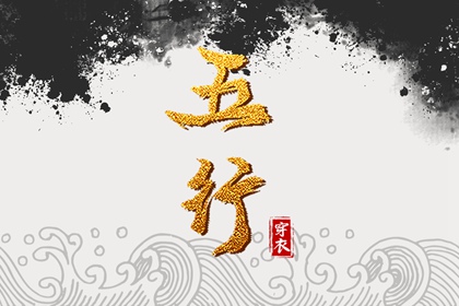 万年历阴历 万年历查吉凶 老黄历(万年历)